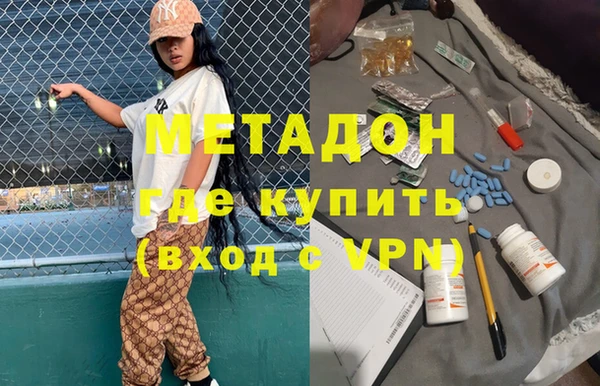 мет Волоколамск