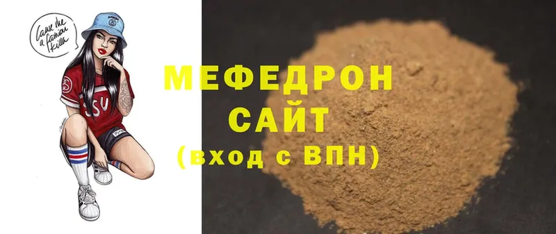 закладка  Саки  нарко площадка официальный сайт  МЕФ mephedrone 